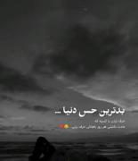کلیپ استوری گنگ سنگین مودی لاوطوری