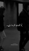 کلیپ نوشته استوری عاشقانه لاو طوری خاص