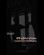 کلیپ نوشته حرف حق غمگین تنهایی