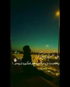 کلیپ نوشته حرف حق مود غمگین تنهایی | کلیپ نوشته