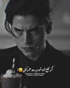 کلیپ نوشته حرف حق شایع شاخ گنگ