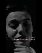کلیپ نوشته حرف حق مود غمگین دپ