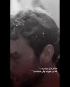 کلیپ نوشته حرف حق مود غمگین دپ