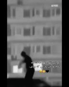 کلیپ نوشته عاشقانه غمگین تیکه سنگین
