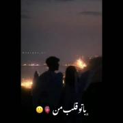 کلیپ نوشته عاشقانه لاو طوری خاص