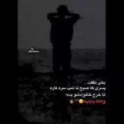 کلیپ نوشته حرف حق غمگین دپ مود تنهایی