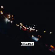 کلیپ نوشته عاشقانه لاو طوری خاص