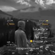 کلیپ نوشته غمگین دپ مود تنهایی