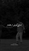 کلیپ نوشته استوری لاو طوری عاشقانه 