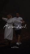 کلیپ نوشته عاشقانه لاو طوری استوری | کلیپ نوشته