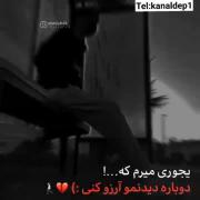 کلیپ نوشته حرف حق تیکه پسرونه مود