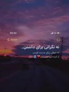 کلیپ نوشته عاشقانه غمگین مود شکست