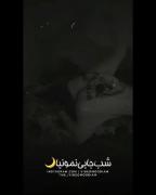 کلیپ نوشته خسته تنهایی جدایی دپ