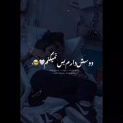 کلیپ نوشته لاو دوست دارم دو نفره مود