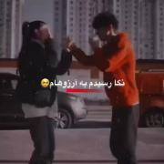 کلیپ عاشقانه استوری گنگ لاوطوری | استوری