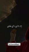 کلیپ عاشقانه استوری لاوطوری دپ