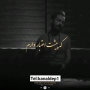 مکزیک ویدئو عاشقانه دپ دارک لاو