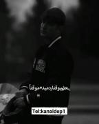 موزیک ویدئو رپ گنگ استوری باحال پسرونه