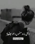 کلیپ دارک دپ عاشقانه غمگین استوری | کلیپ دپ