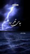 کلیپ غمگین دپ عاشقانه استوری sad mode | کلیپ غمگین