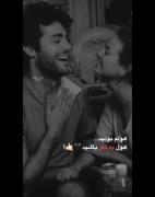 کلیپ گنگ مود نوشته استوری باحال