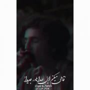 کلیپ عاشقانه غمگین دپ مود استوری