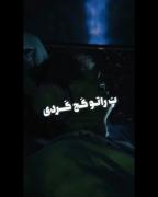 کلیپ دارک مود فکت دپ دعوا طوری تنهایی استوری