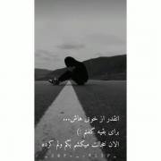 کلیپ دپ دارک مودی استوری تنهایی | دارک