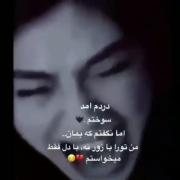 کلیپ غمگین عاشقانه دپ دارک استوری