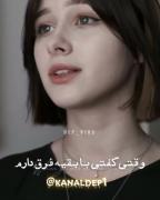 کلیپ دابسمش عاشقانه آهنگ باحال استوری