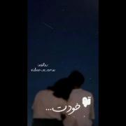 کلیپ عاشقانه دونفره آسمون استوری