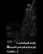 کلیپ دپ عاشقته نوشته ترکی استوری