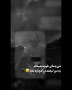 کلیپ دپ غمگین ناراحتی استوری مود