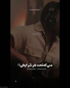 کلیپ آرمین زارعی 2fm عاشقانه موزیک