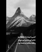کلیپ نوشته دپ تنهایی استوری طوری | کلیپ دپ