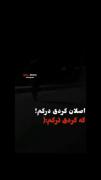 کلیپ دپ عاشقانه غمگین استوری ناراحتی