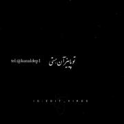 کلیپ آهنگ دارک ترکی عاشقانه استوری