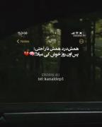 کلیپ موزیک ویدئو آهنگ نوشته عاشقانه دپ