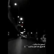 دارک مود ریتم گنگ ناراحتی استوری 