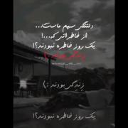 کلیپ دپ دارک نوشته گنگ استوری طور | کلیپ دپ