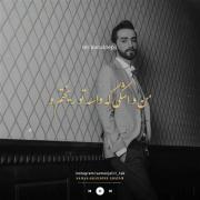 موزیک ویدئو عاشقانه دپ غمگین ناراحتی | موزیک ویدئو