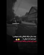 کلیپ دلتنگی تنهایی دپ دارک مودی