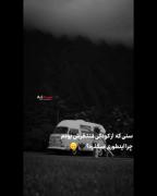 کلیپ دپ بچگی ناراحتی غمگین سن مود