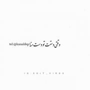 کلیپ موزیک ویدئو عاشقانه نوشته باحال