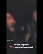 دابسمش گنگ باحال cool mode song 