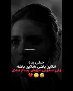 کلیپ غمگین دپ ناراحتی استوری مودی