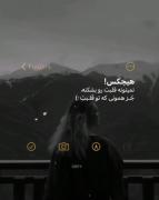 کلیپ عاشقانه دپ غمگین قلب استوری | کلیپ عاشقانه 