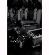 کلیپ غمگین تنهایی پسرونه دپ دارک