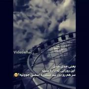 کلیپ دپ دارک زندگی جوونی استوری | دارک
