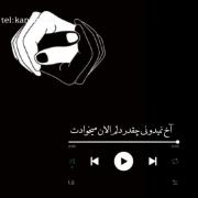 کلیپ دپ غمگین دارک مودی استوری | کلیپ دپ
